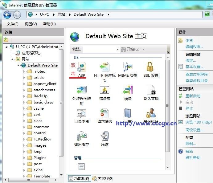 win7配置iis服务器如何解除上传200k限制